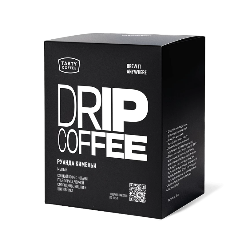 Дрип пакеты кофе "Руанда Кименьи" Tasty Coffee
