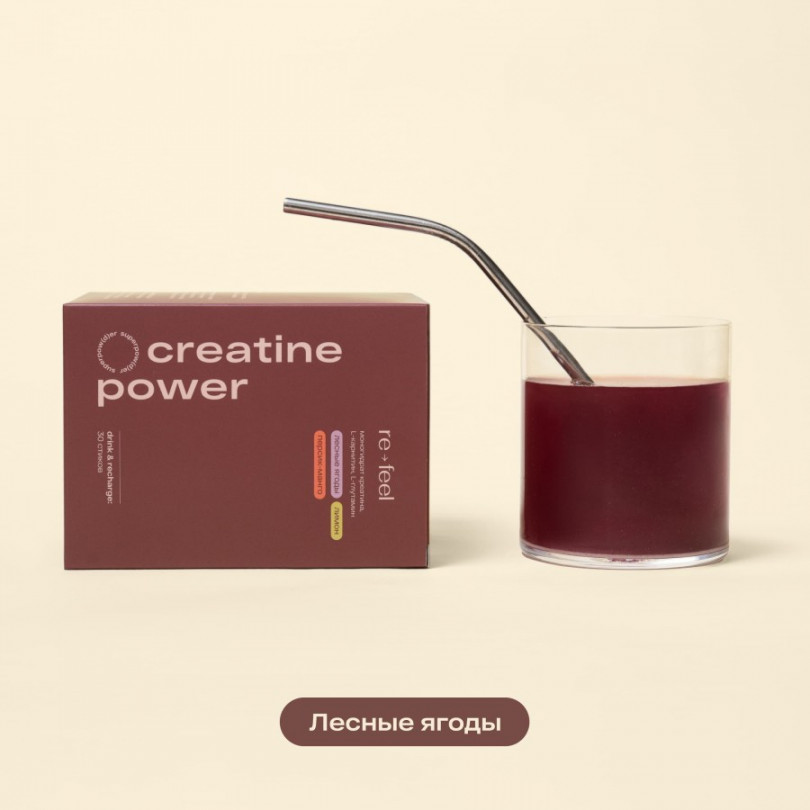 Креатин для силы и энергии Лесные ягоды 1 шт ReFeel