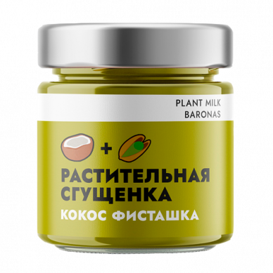 Сгущёнка растительная "Кокос-Фисташка" Plant Milk Baronas