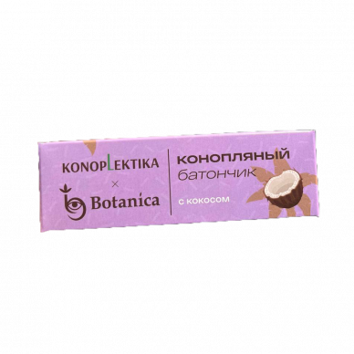 Конопляный батончик с кокосом Konoplektika x Botanica